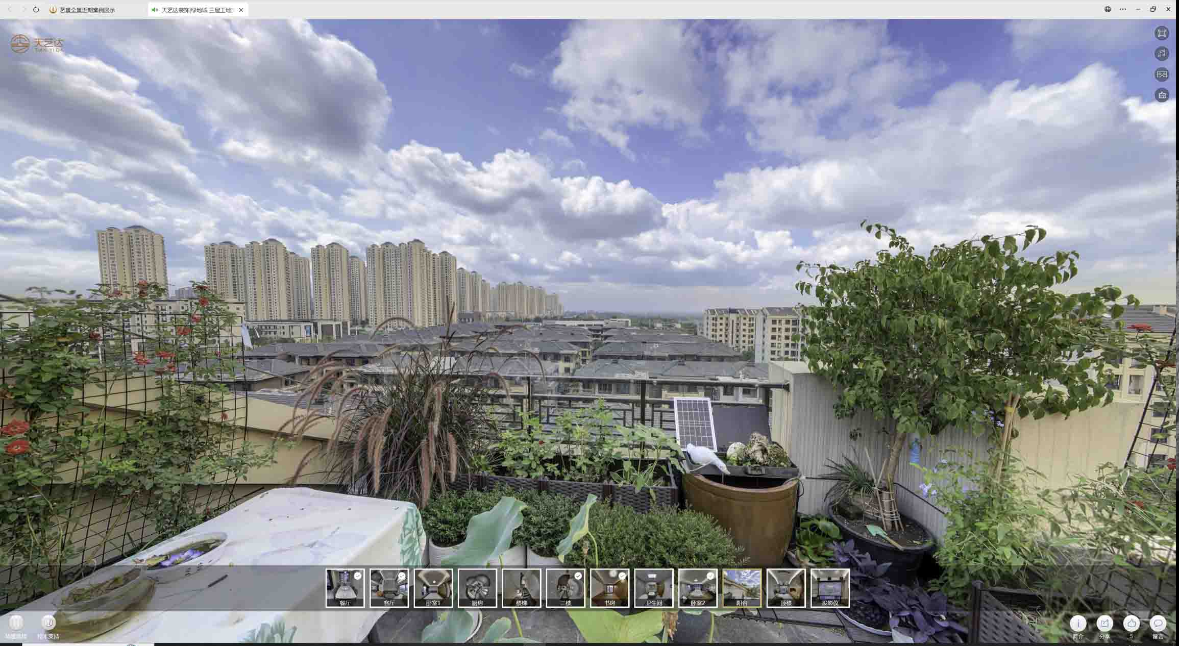 潮阳喻德江陶瓷馆